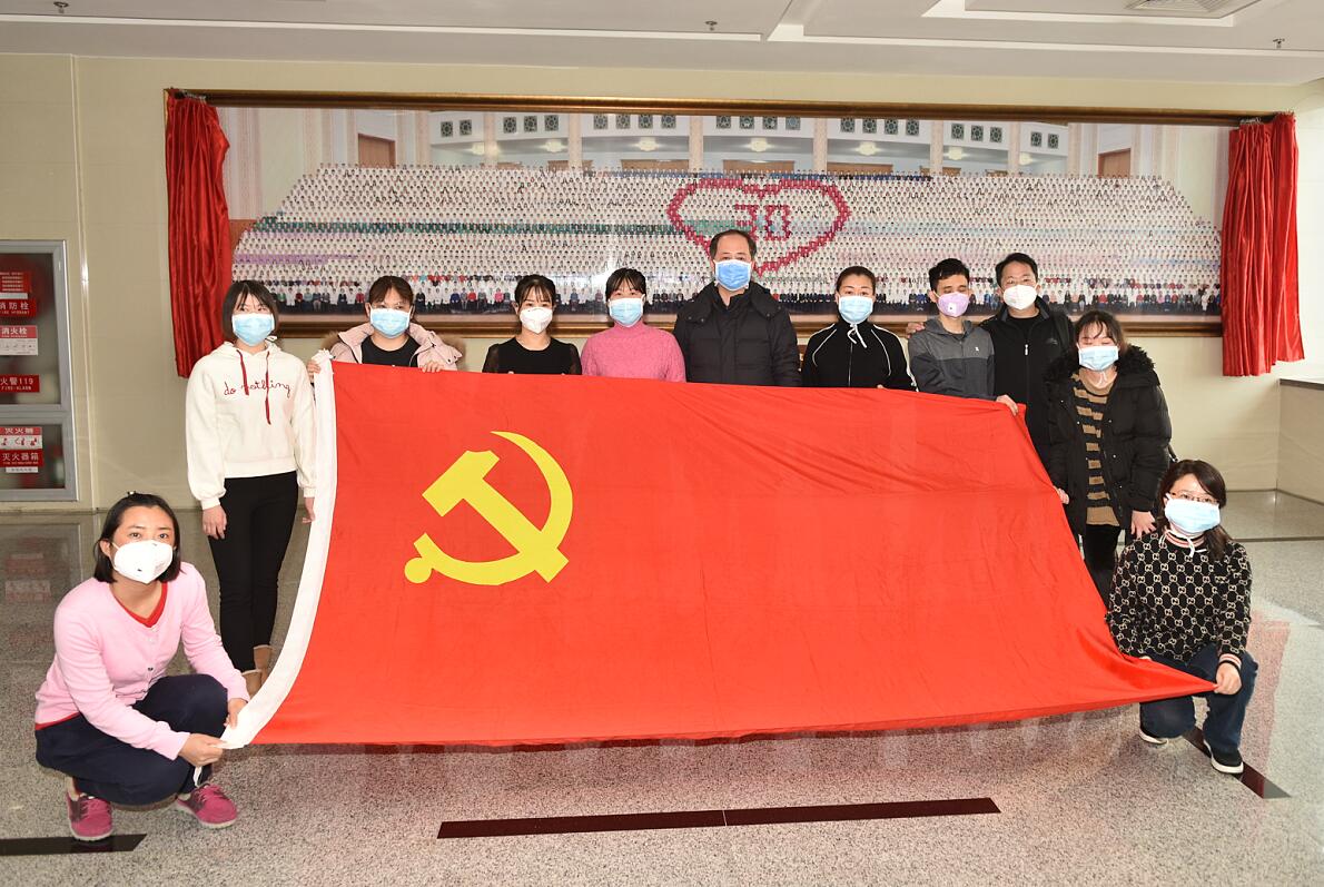 党旗.jpg