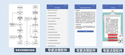 安贞院报98期-33.jpg