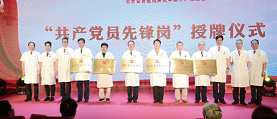 安贞院报102期-7.jpg