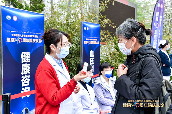 图片-9.jpg