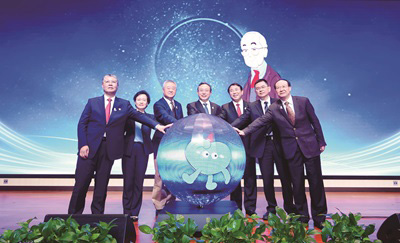 IP形象发布.jpg