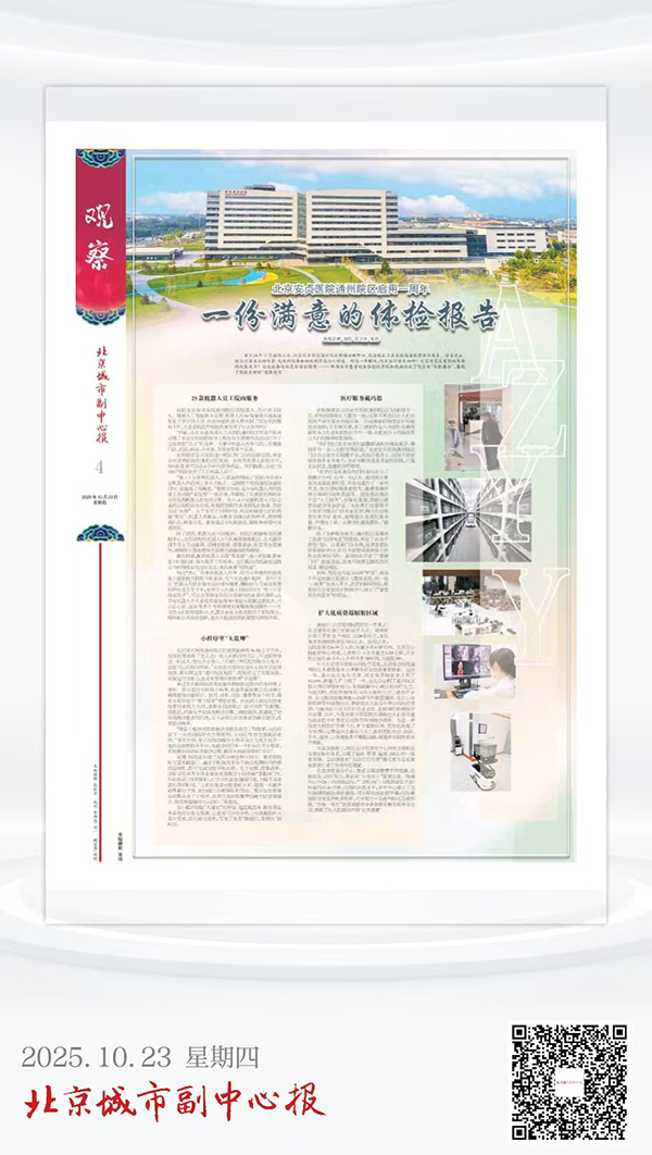 微信图片_2025-10-24_135640_145.jpg 微信图片_2025-10-24_135640_145.jpg