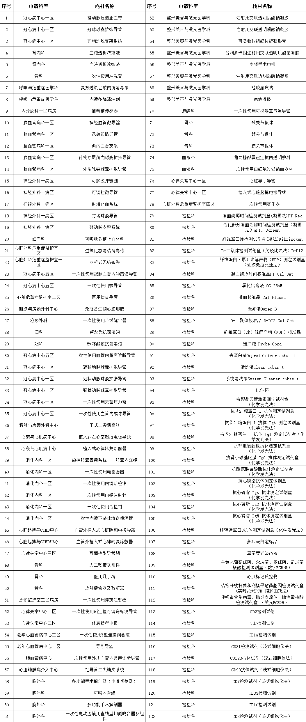 微信图片_20260515174509.png
