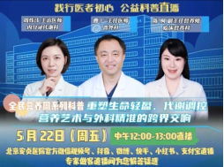 全民营养周活动稿1236.png