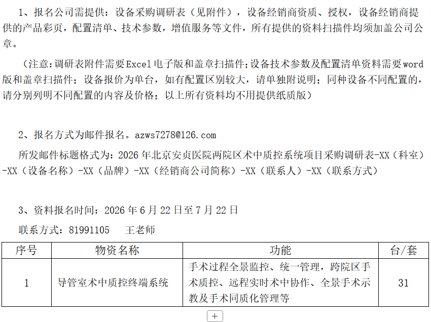 微信图片_20260618092149_681_214.png