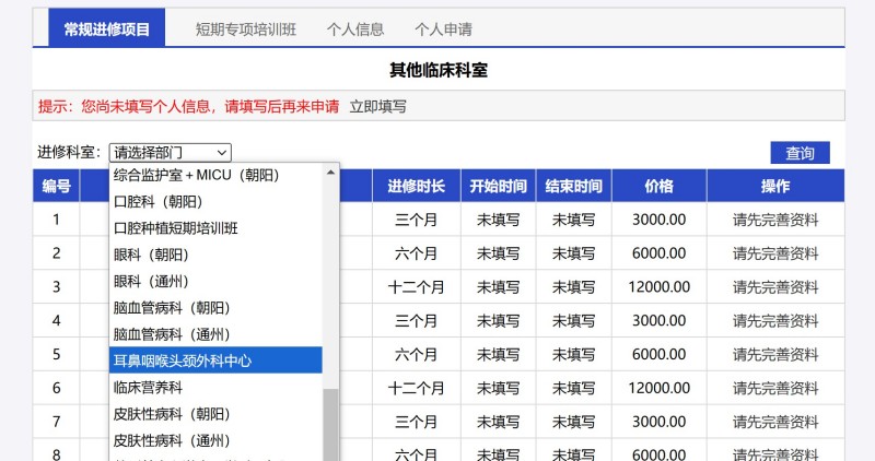 图片 4.jpg